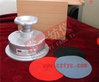 ZB01A、B圓盤取樣器